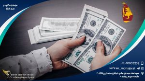 هزینه زندگی در سریلانکا