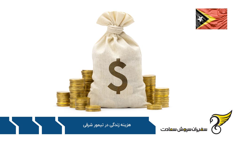 اجاره بها در تیمور شرقی