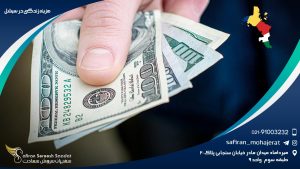 هزینه زندگی در سیشل