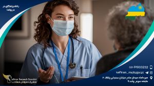 رشته پزشکی در رواندا