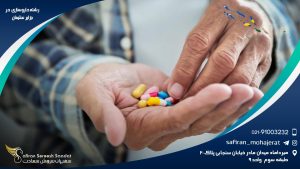 رشته داروسازی در جزایر سلیمان