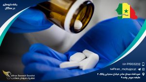 رشته داروسازی در سنگال