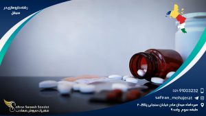 رشته داروسازی در سیشل
