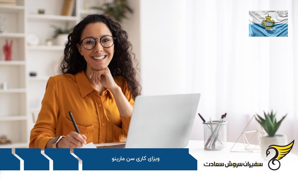 فرایند دریافت ویزای کاری سن مارینو