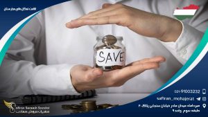 اقامت تمکن مالی مجارستان