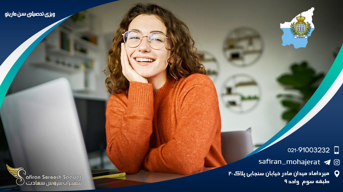 ویزای تحصیلی سن مارینو