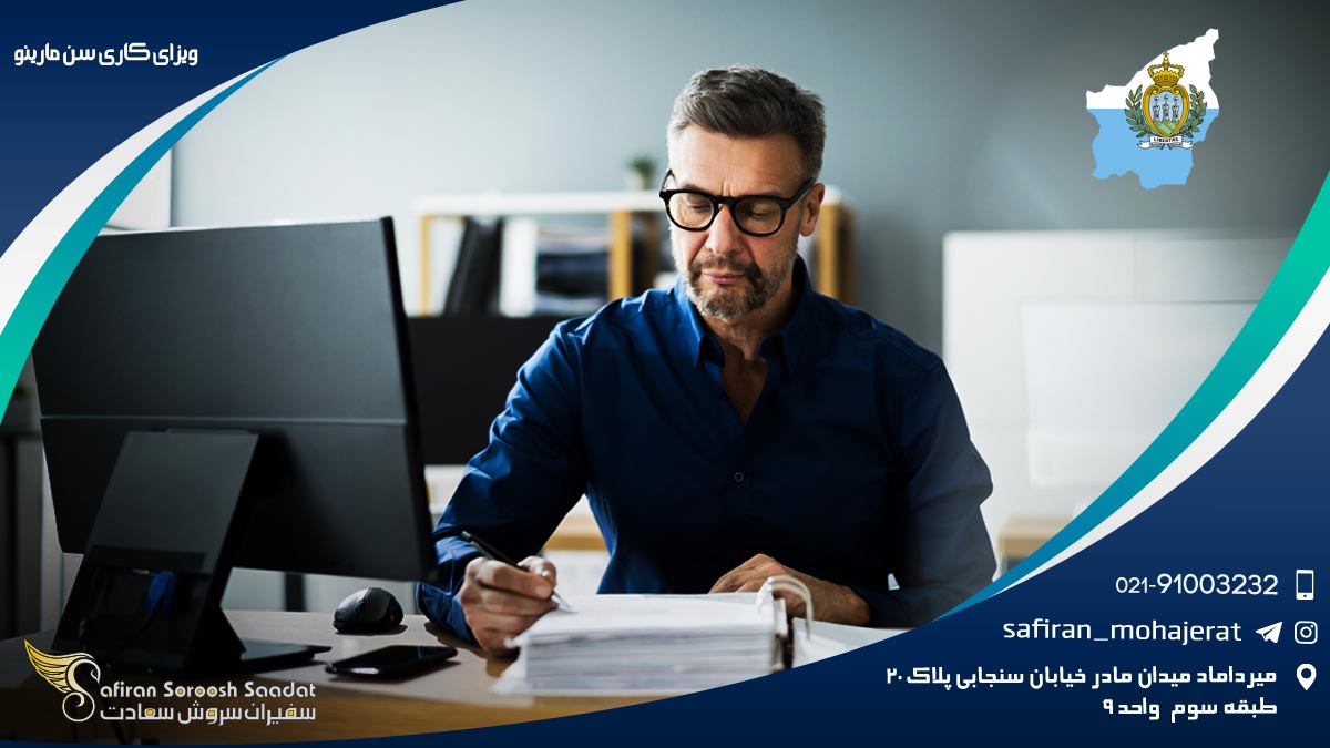 ویزای کاری سن مارینو
