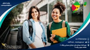 ویزای تحصیلی سائوتومه و پرینسیپ