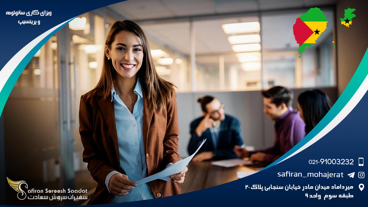 ویزای کاری سائوتومه و پرینسیپ