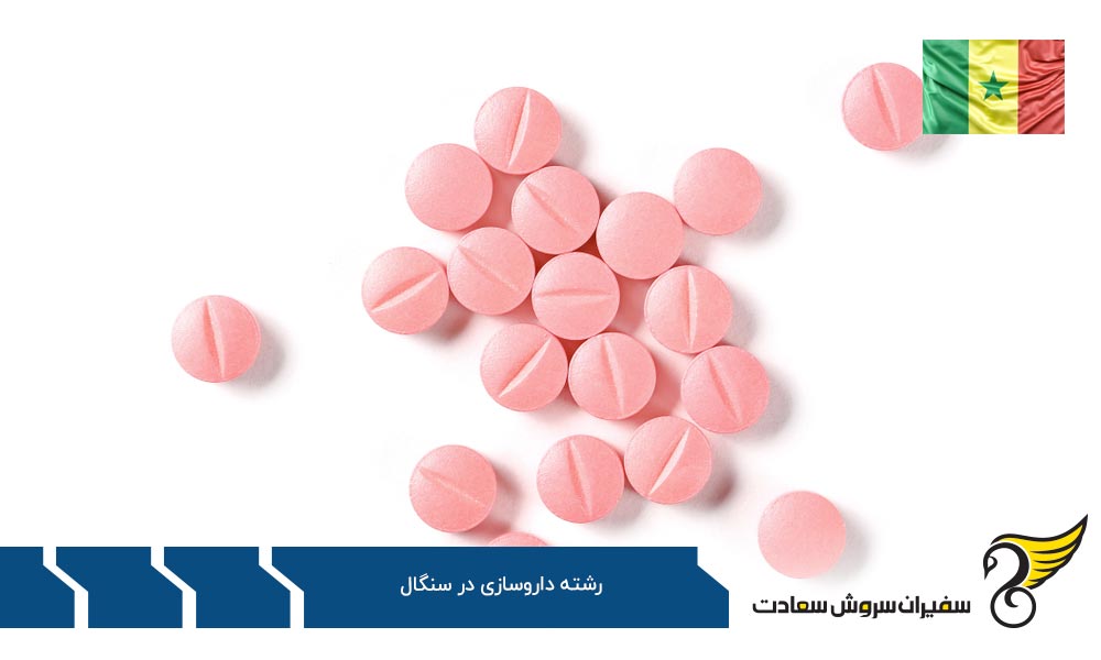 "تحصیل