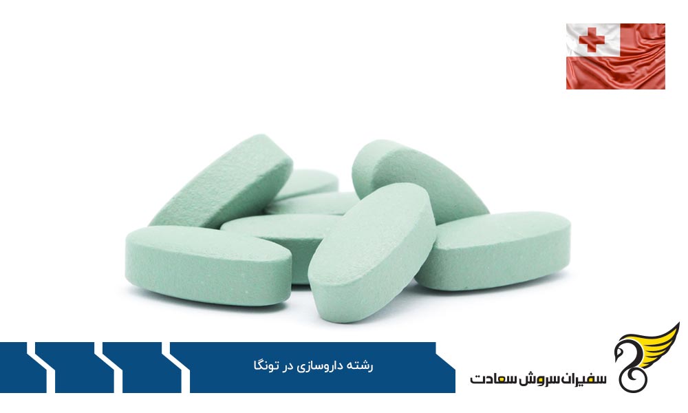 داروساز شدن در آمریکا بجای تونگا، پیشرفت بزرگ در زندگی