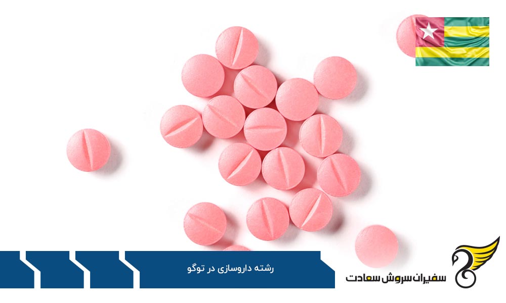 مقایسه تحصیل رشته داروسازی در ایتالیا و توگو