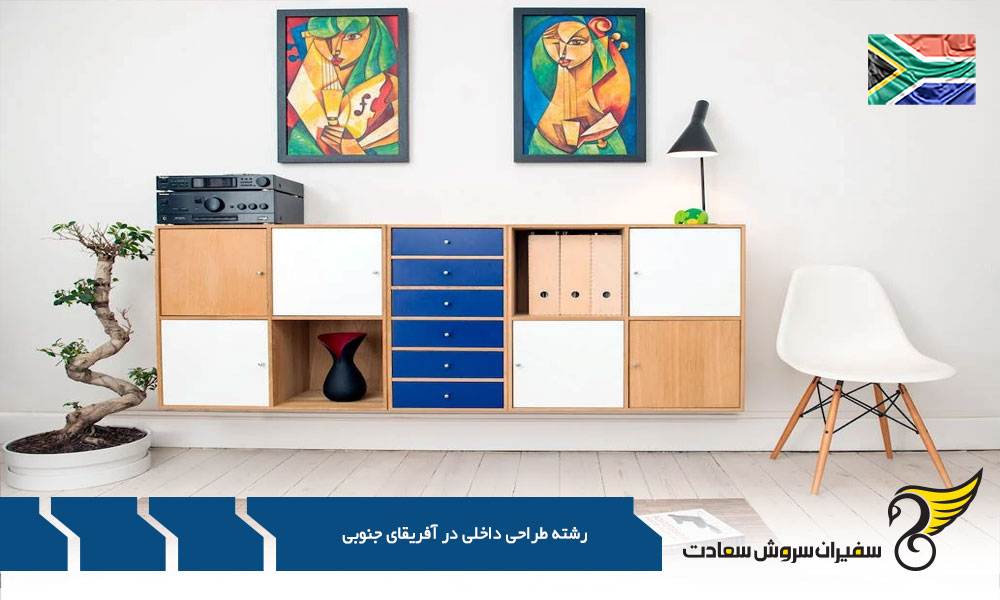 هزینه تحصیل رشته های هنری در آفریقای جنوبی