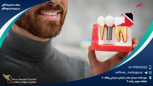 رشته دندانپزشکی در ترینیداد و توباگو