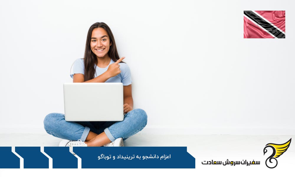 محاسبه هزینه های مهاجرت تحصیلی به ترینیداد و توباگو