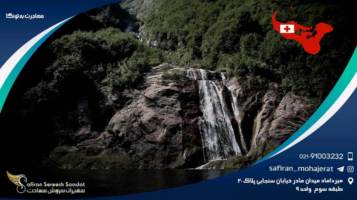 مهاجرت به تونگا