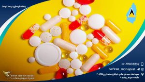 رشته داروسازی در سنت لوسیا