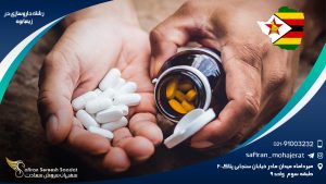 رشته داروسازی در زیمبابوه