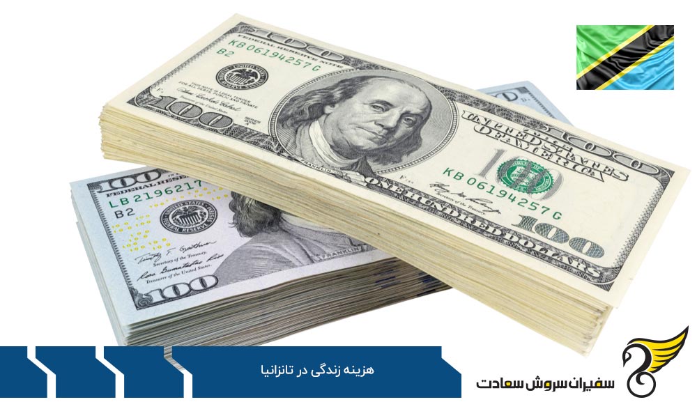 مبالغ رستوران گردی در تانزانیا
