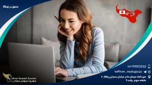اعزام دانشجو به تونگا