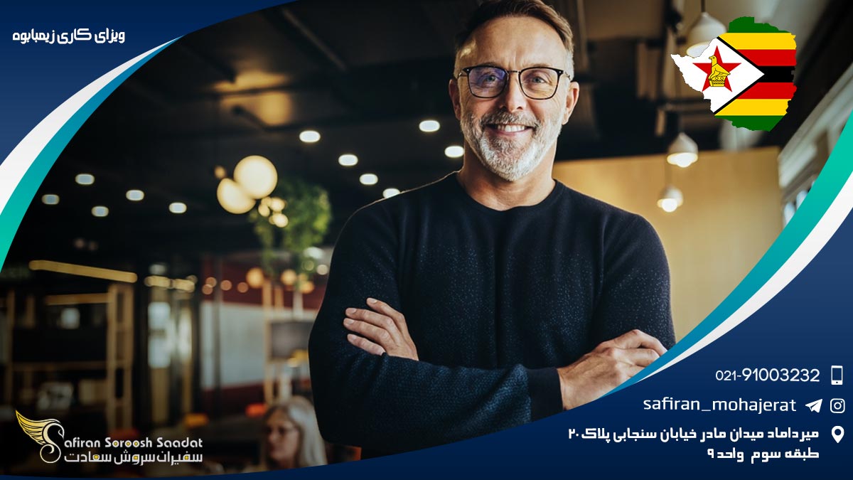 ویزای کاری زیمبابوه