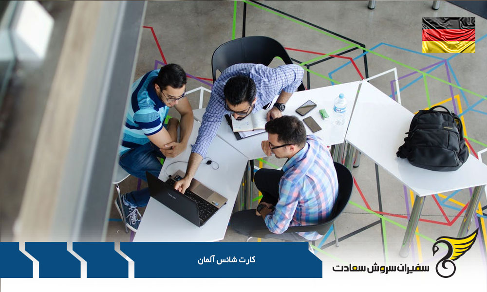مزایای کارت شانس برای کارفرمایان