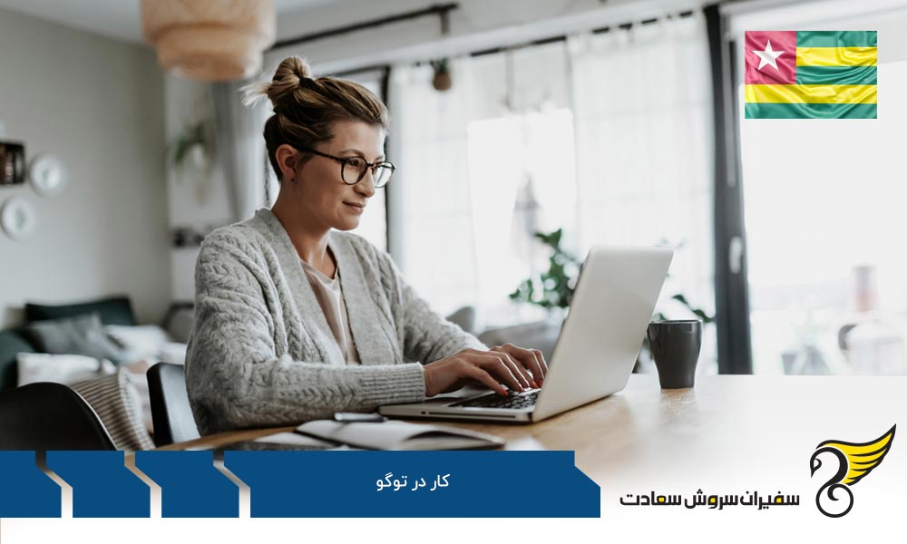 جزئیات درآمدی در توگو