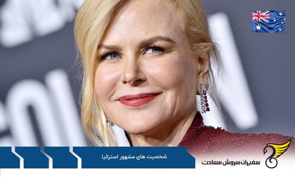 شخصیت های مشهور استرالیا در بخش هنر
