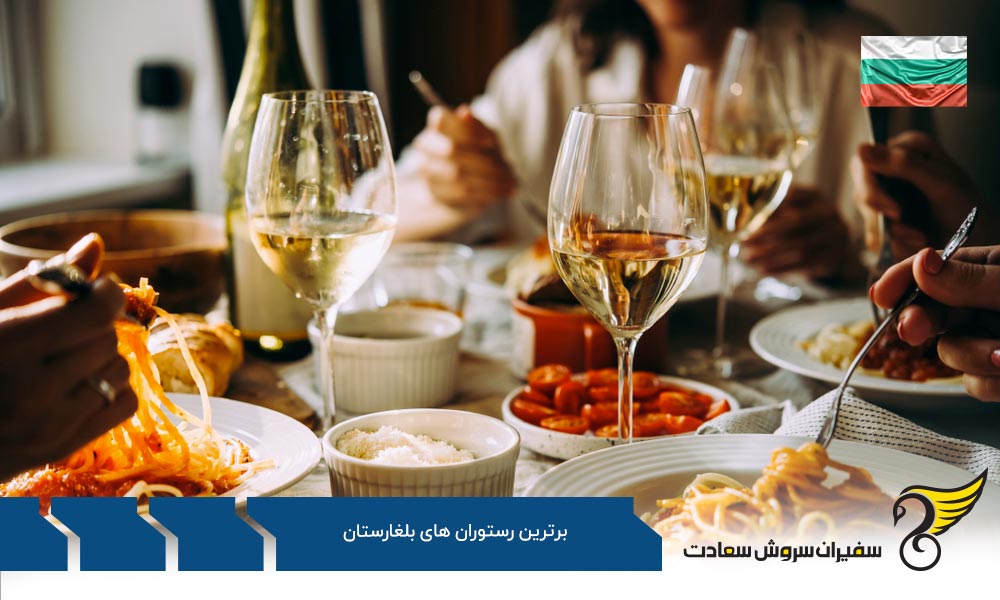 آشنایی با رستوران Ethno بلغارستان