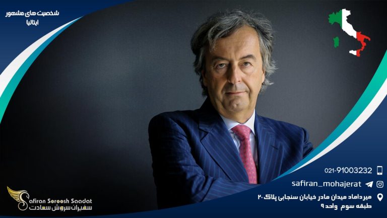 شخصیت های مشهور ایتالیا و هنرمندان معروف این کشور