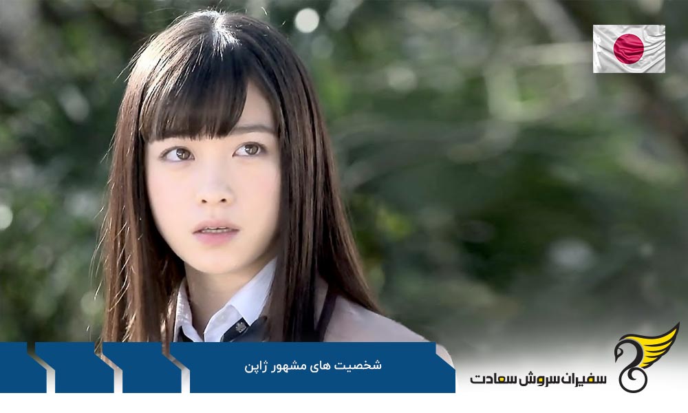 معرفی شخصیت های مشهور ژاپن