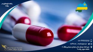 رشته داروسازی در رواندا