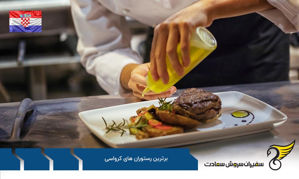 برترین رستوران های کرواسی از نوع ایتالیایی