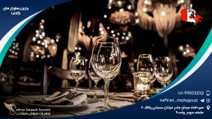 برترین رستوران های کانادا