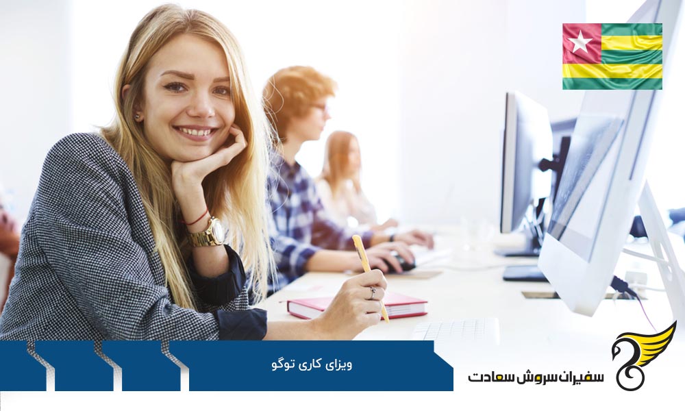 نکات حیاتی درباره کار کردن در توگو