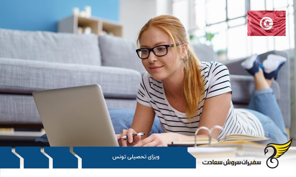 بهترین کشورهای آفریقایی برای تحصیل بجای تونس