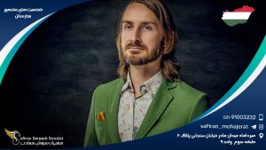 شخصیت های مشهور مجارستان