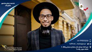 شخصیت های مشهور مکزیک