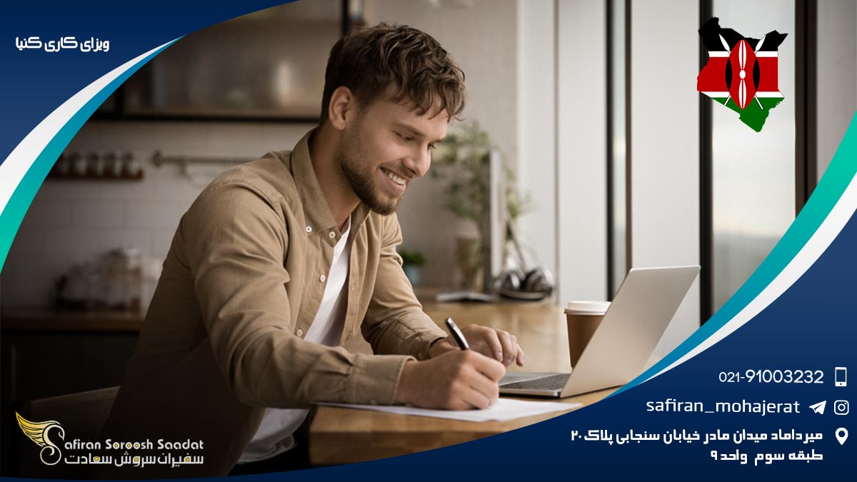 ویزای کاری کنیا