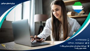 ویزای تحصیلی سیرالئون