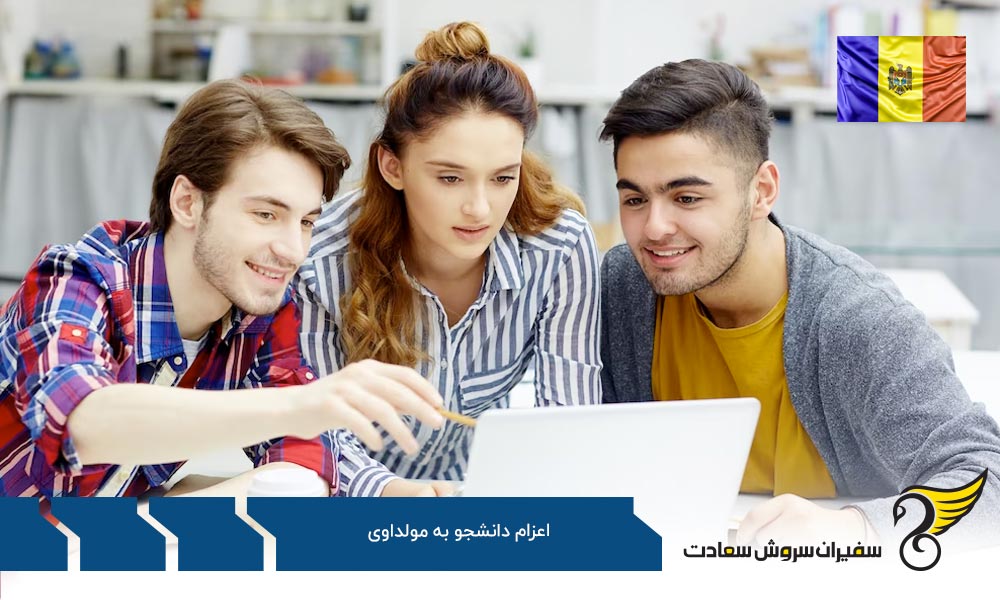 زندگی دانشجویی پس از اعزام دانشجو به مولداوی