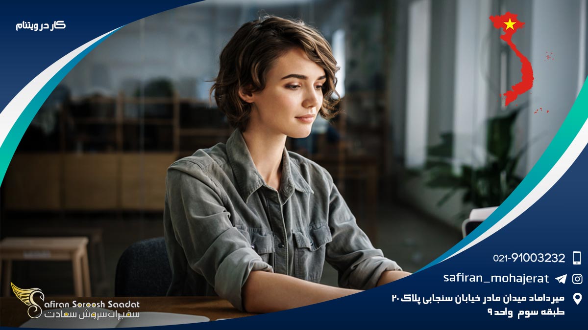 کار در ویتنام
