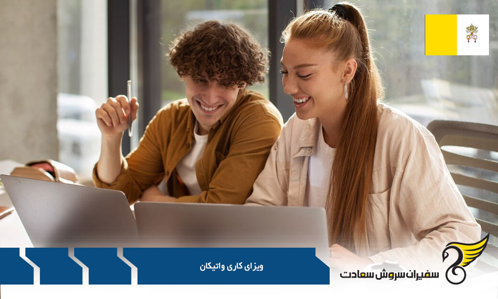 گزینه های برتر به جای ویزای کاری واتیکان