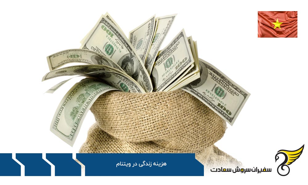 مقایسه هزینه زندگی در ویتنام و تایلند
