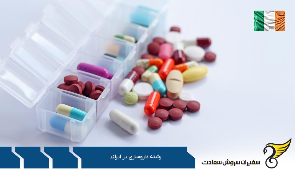 بررسی شرایط دریافت پذیرش در ایرلند برای دانشجویان