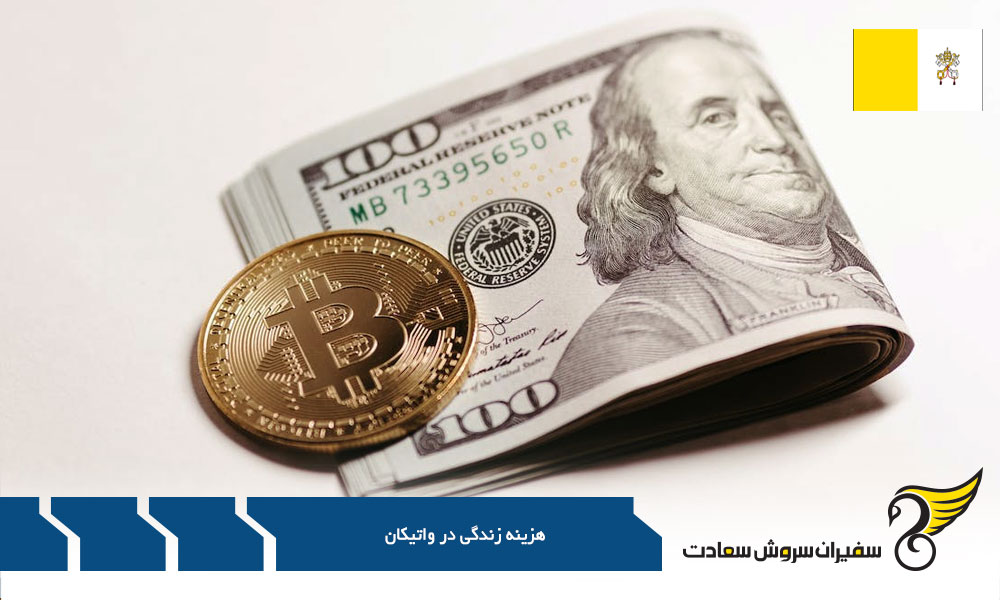 وعده های خارج از خانه در واتیکان
