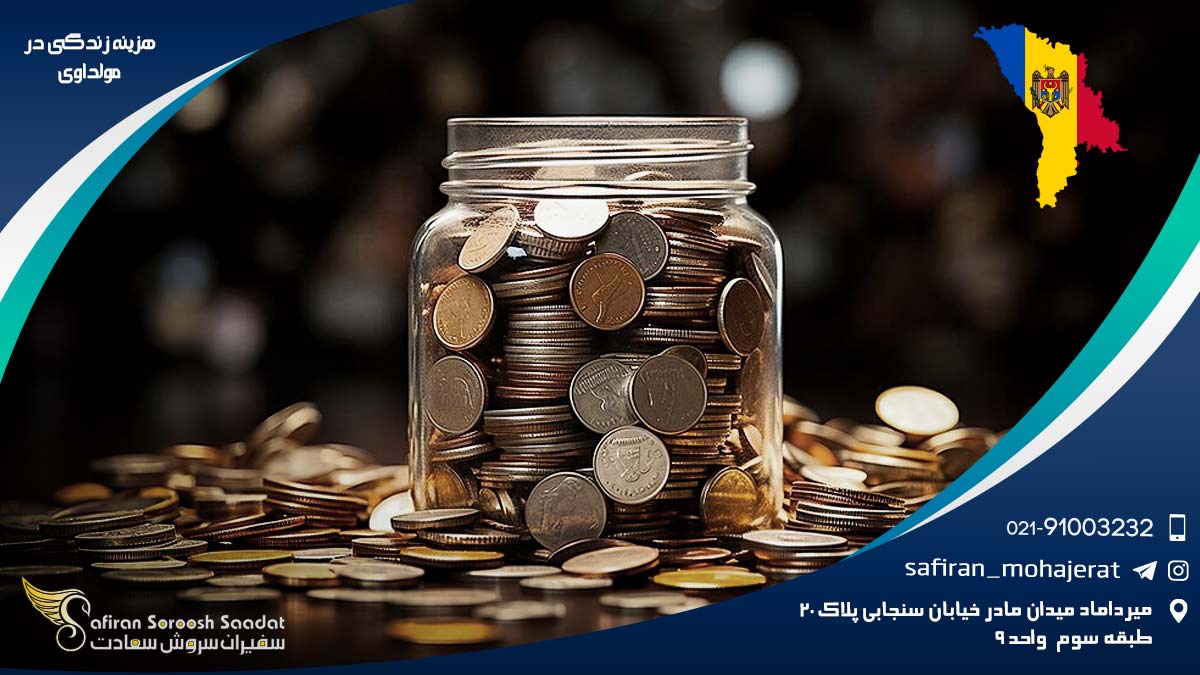 هزینه زندگی در مولداوی