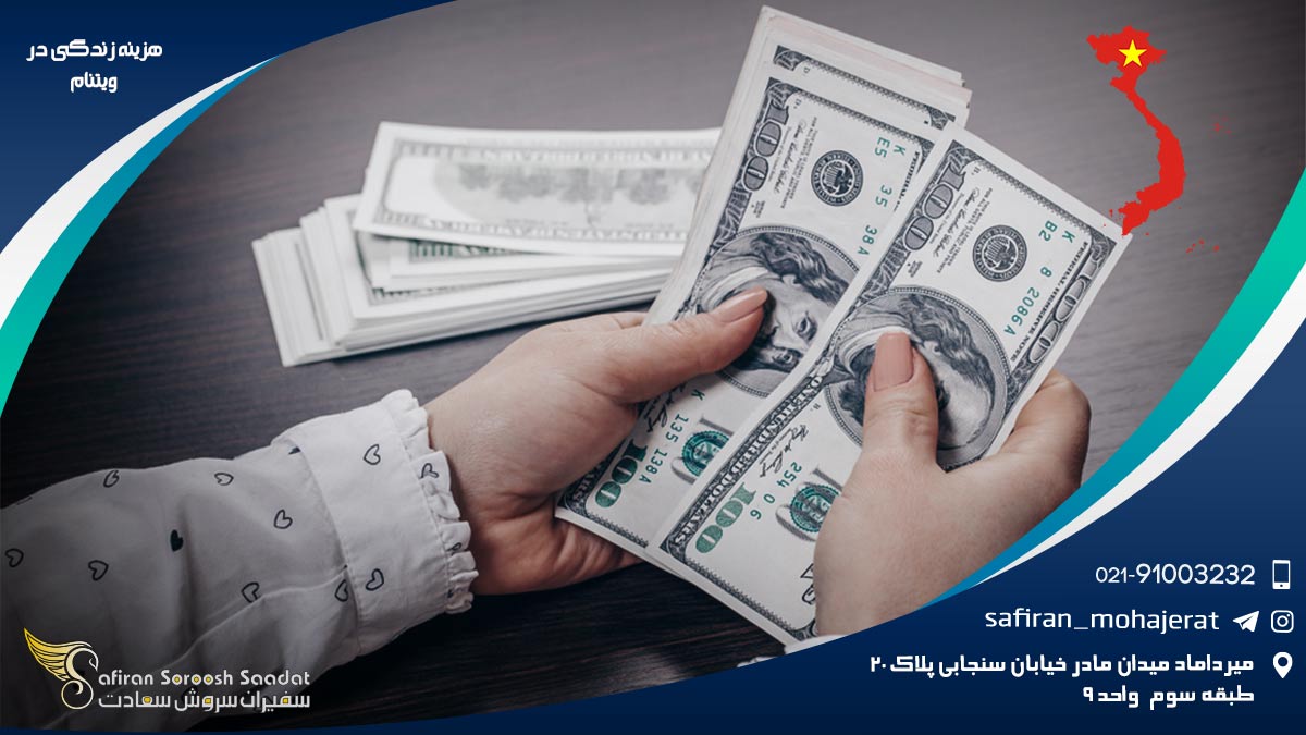 هزینه زندگی در ویتنام
