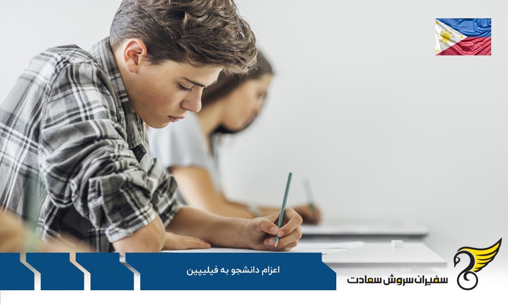 هزینه های مهاجرت تحصیلی به فیلیپین