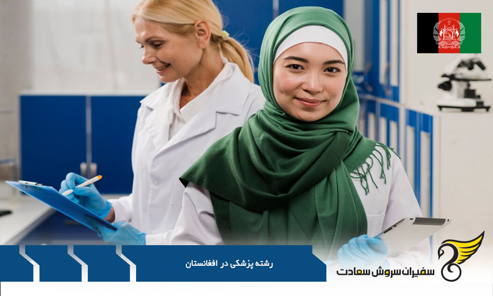 معرفی ایتالیا به عنوان بهترین جایگزین افغانستان